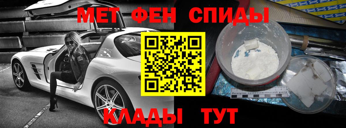 Амфетамин Premium Азов