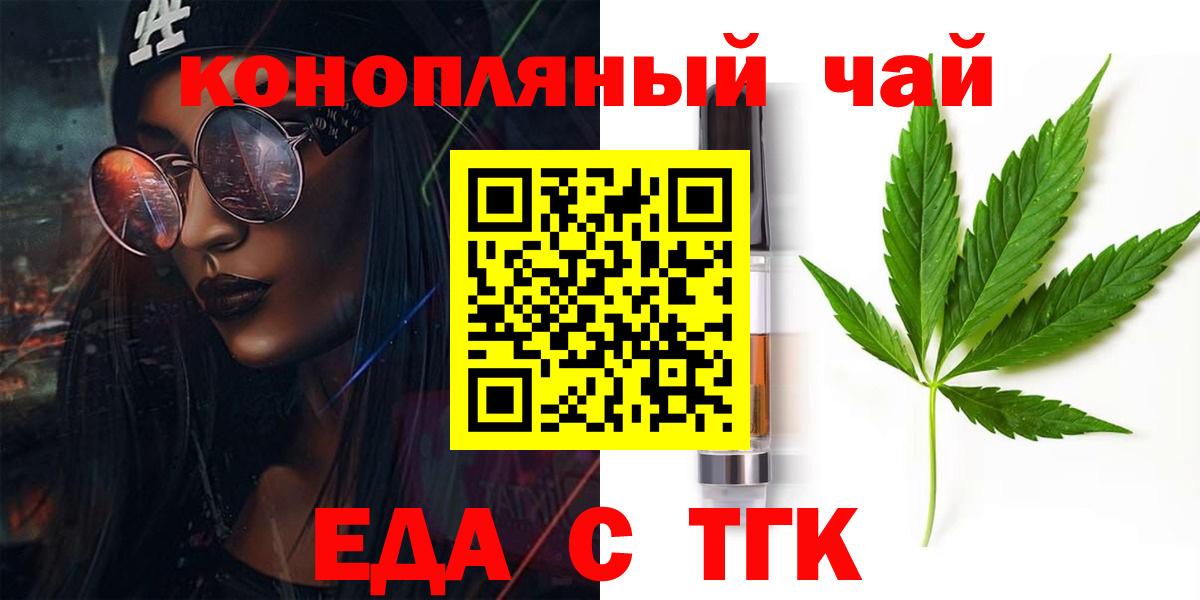 Cannafood конопля  Вход с VPN  Азов 