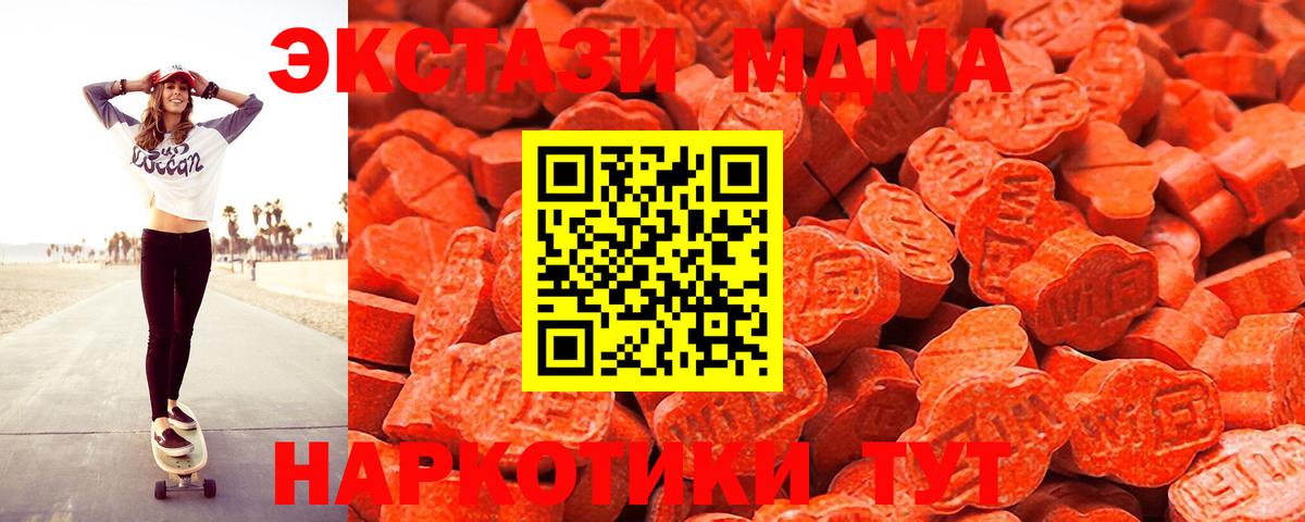 Ecstasy круглые Азов