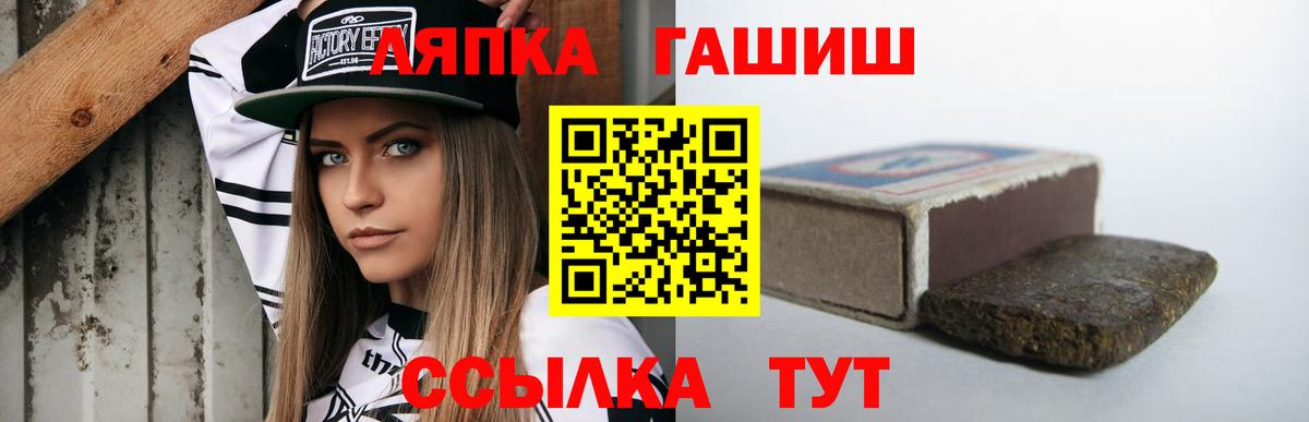 ГАШ индика сатива Азов