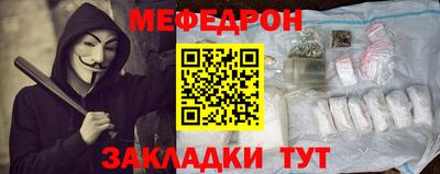 тгк Лесосибирск