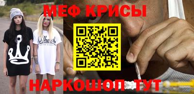 альфа пвп Малгобек