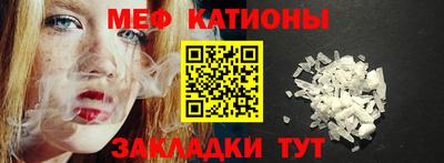 мескалин Мариинск