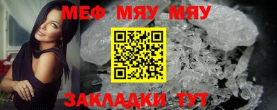 альфа пвп Малгобек