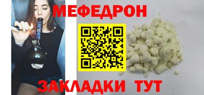 мяу мяу мука Ливны