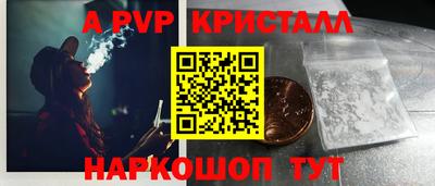 тгк Лесосибирск