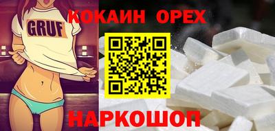 тгк Лесосибирск