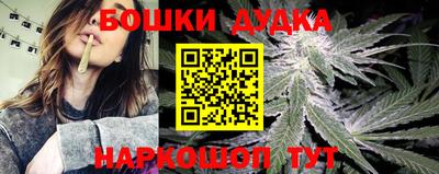 мескалин Мариинск