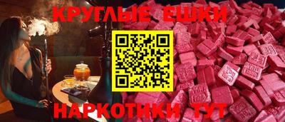 мескалин Мариинск