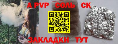 мескалин Мариинск