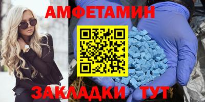 мескалин Мариинск