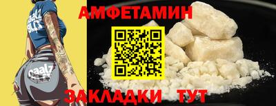 альфа пвп Малгобек