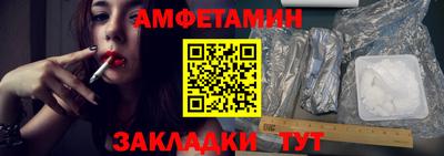 тгк Лесосибирск