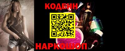 альфа пвп Малгобек