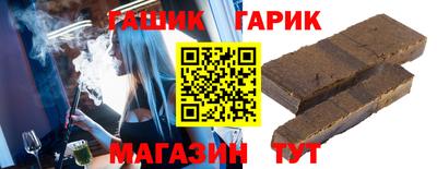 тгк Лесосибирск