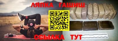 тгк Лесосибирск