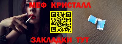мескалин Мариинск
