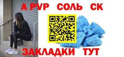 мяу мяу мука Ливны
