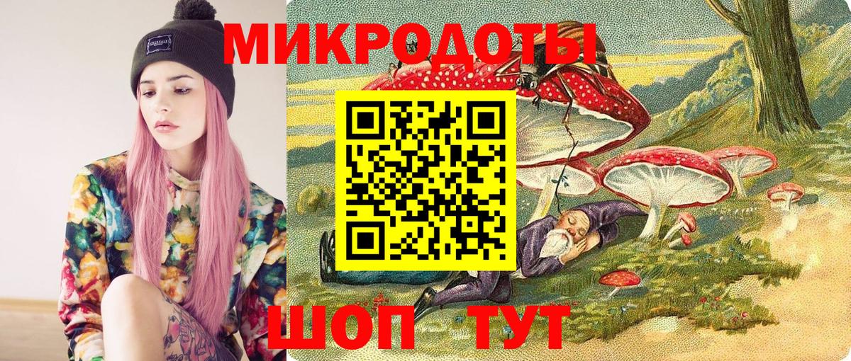 Псилоцибиновые грибы Cubensis  Вход с VPN  Азов 