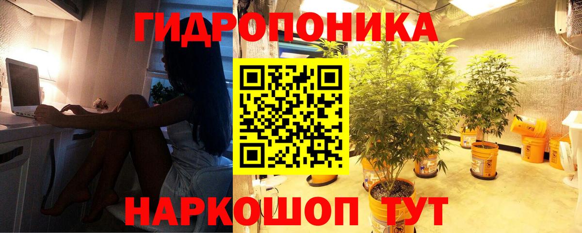 Марихуана SATIVA & INDICA  Бошки Шишки LSD WEED  Вход с VPN  Азов 